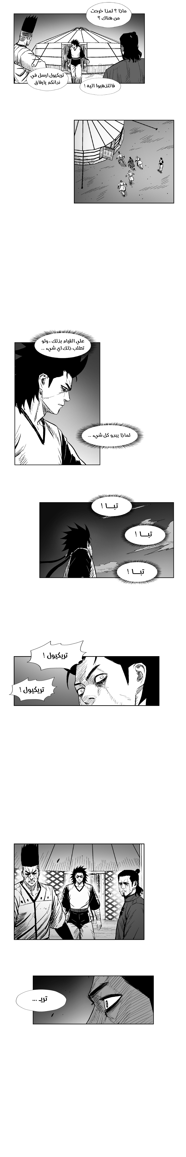 الصفحة 22