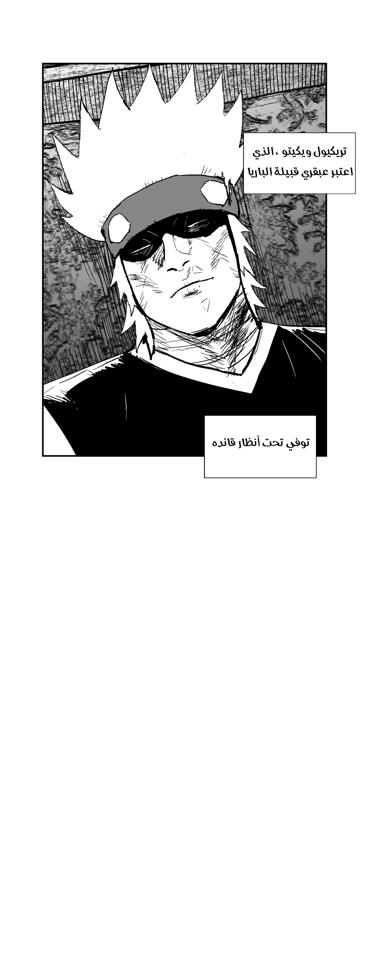 الصفحة 23