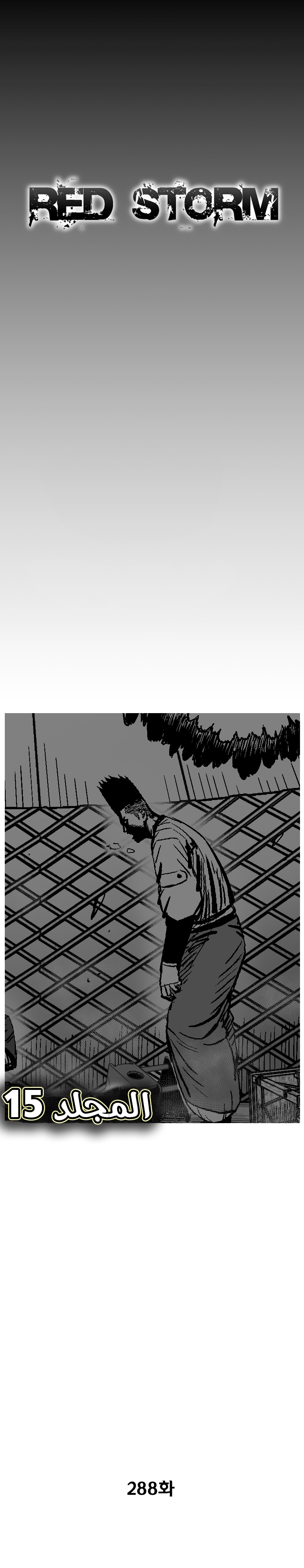 الصفحة 2