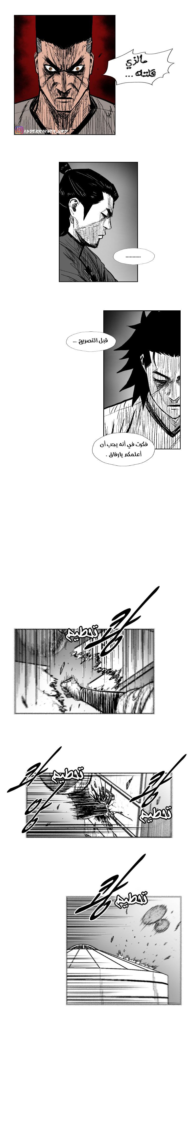 الصفحة 3