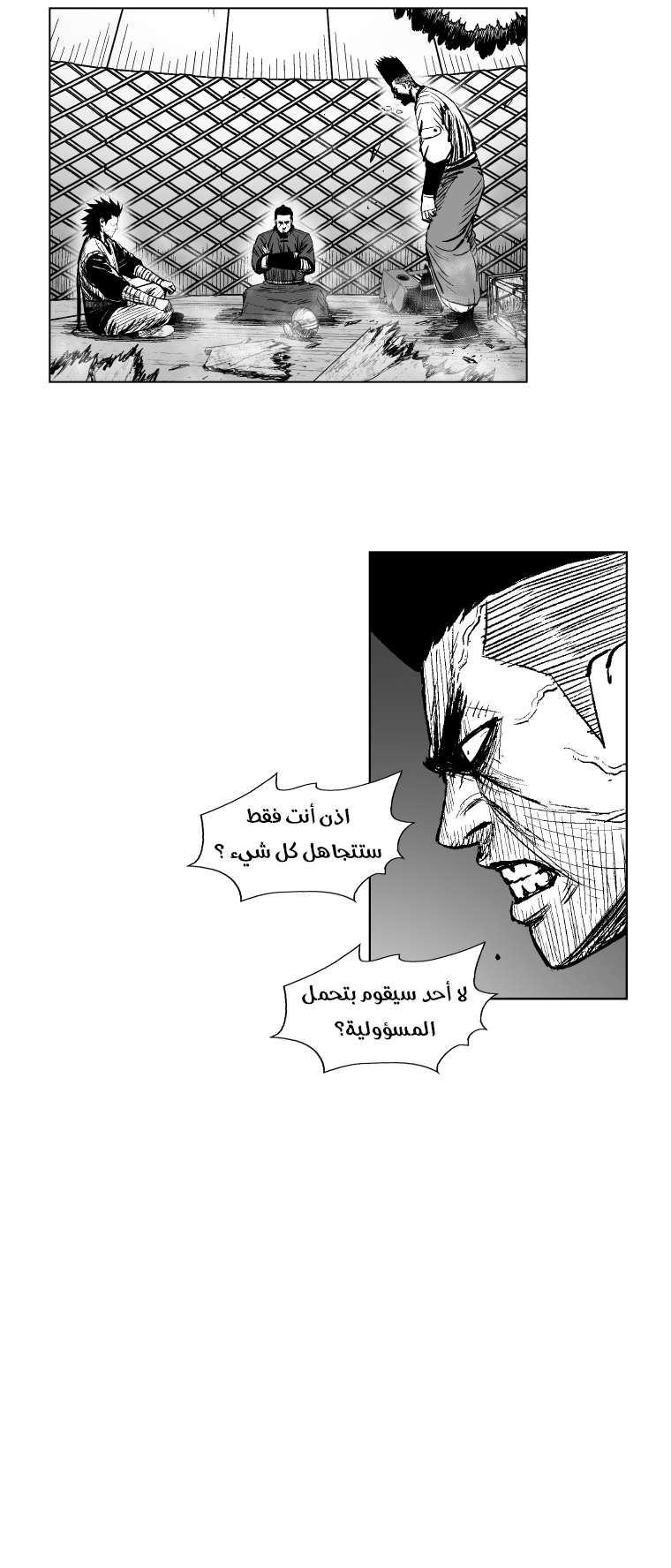 الصفحة 4