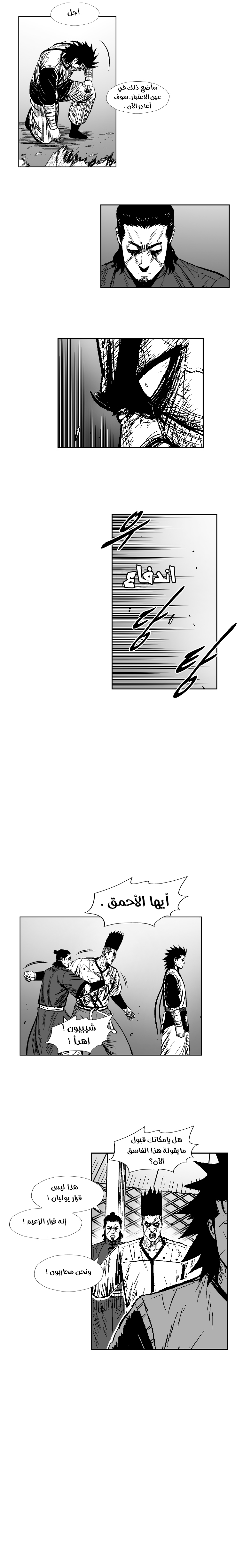 الصفحة 5