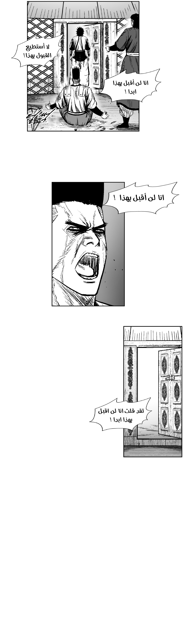 الصفحة 6