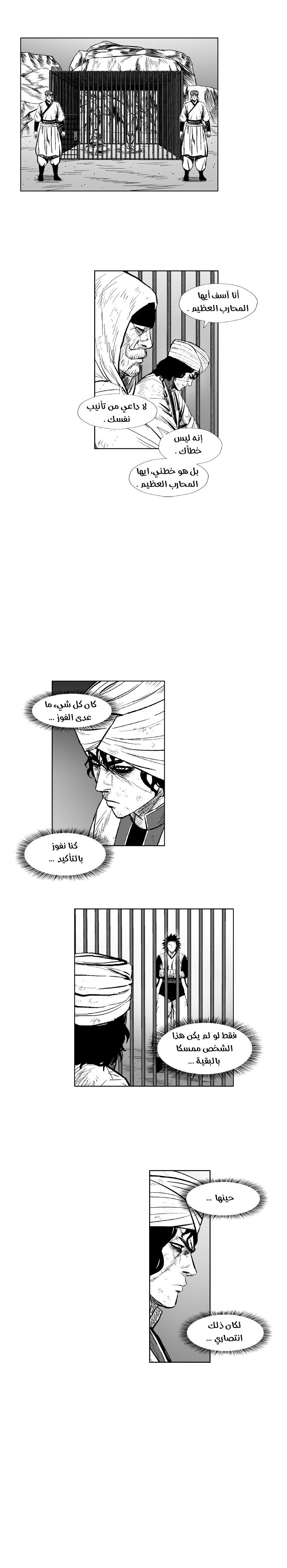 الصفحة 11