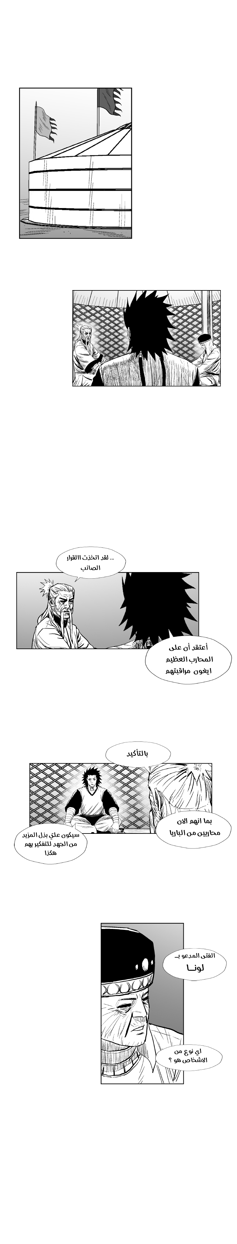 الصفحة 18