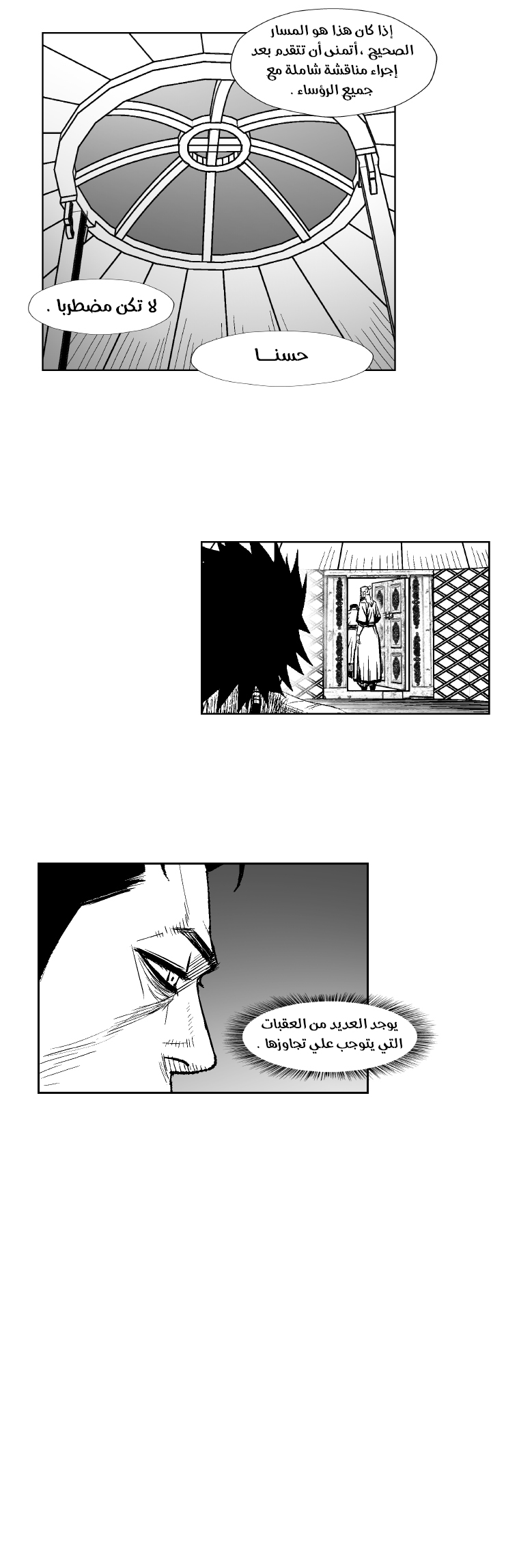 الصفحة 21