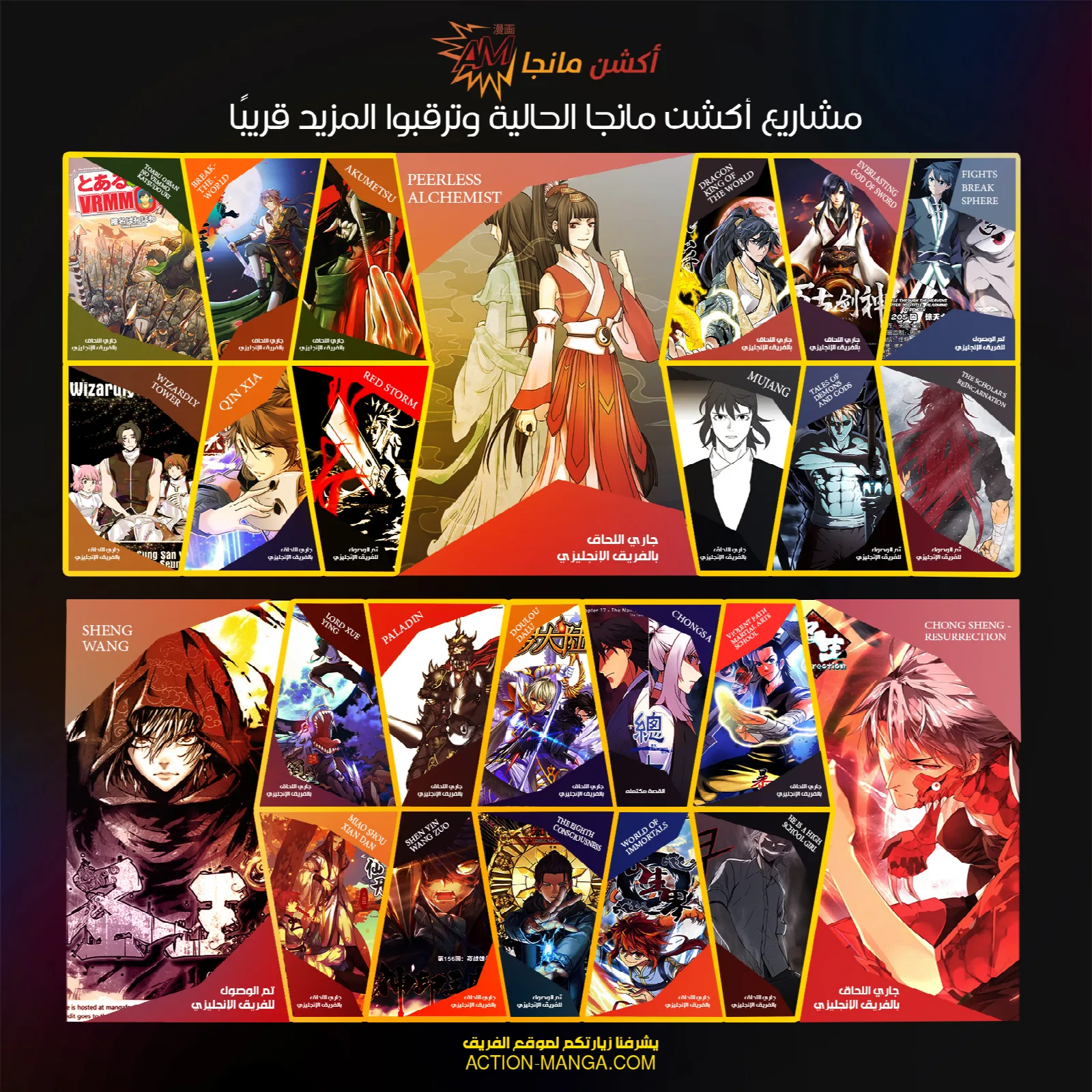 الصفحة 23