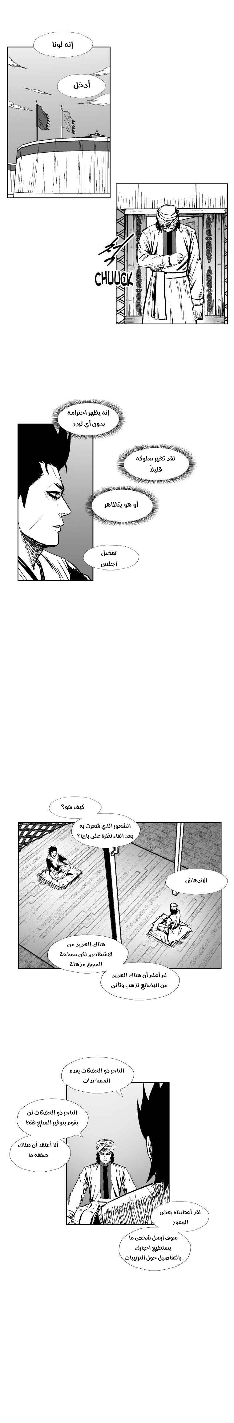 الصفحة 3