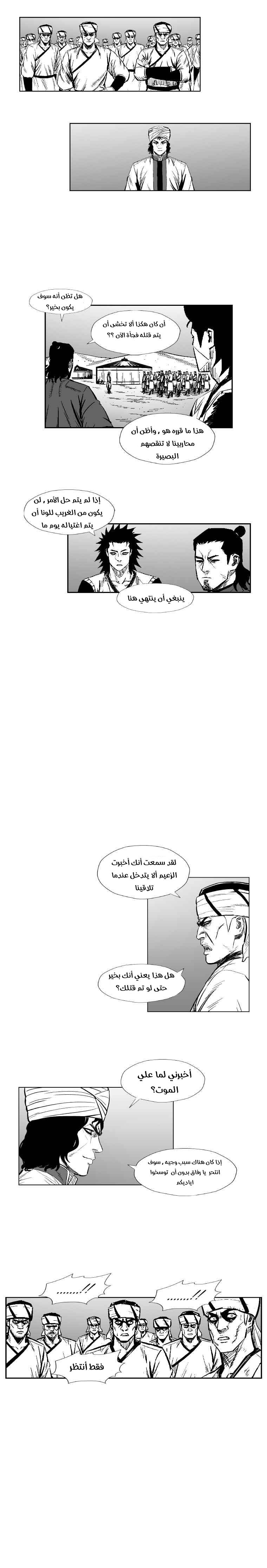 الصفحة 5