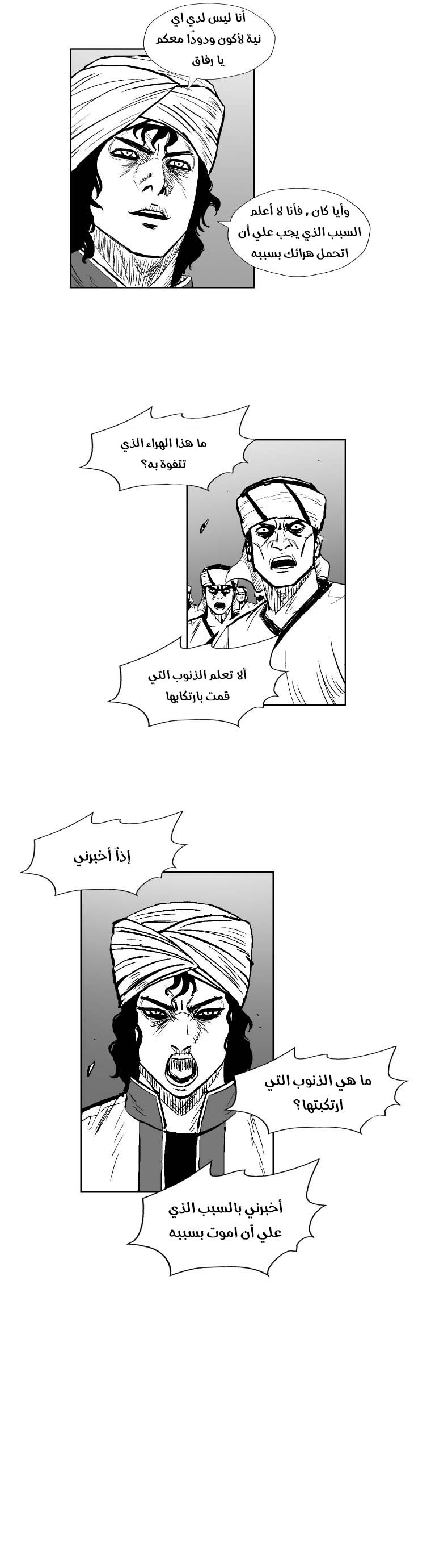 الصفحة 6