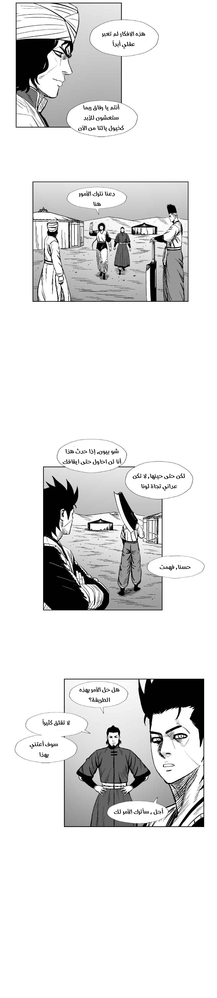 الصفحة 11