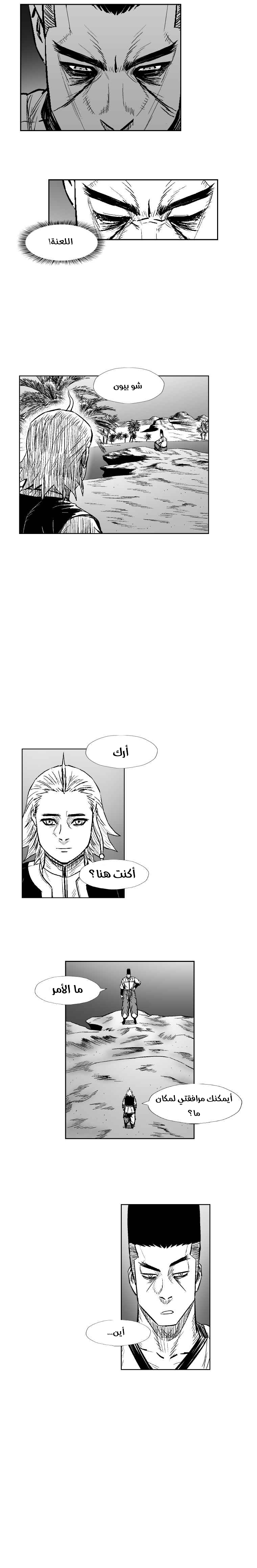 الصفحة 15
