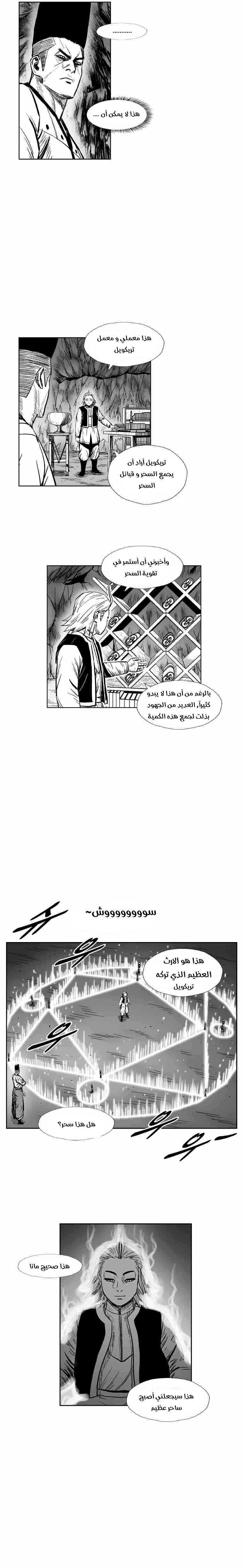 الصفحة 19