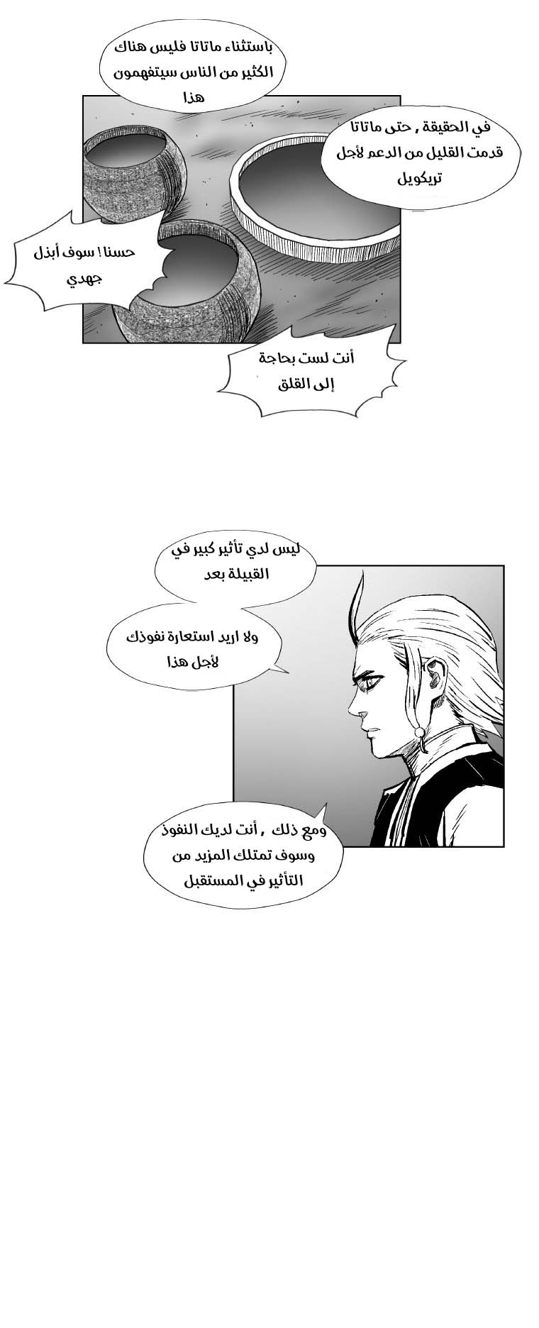 الصفحة 21