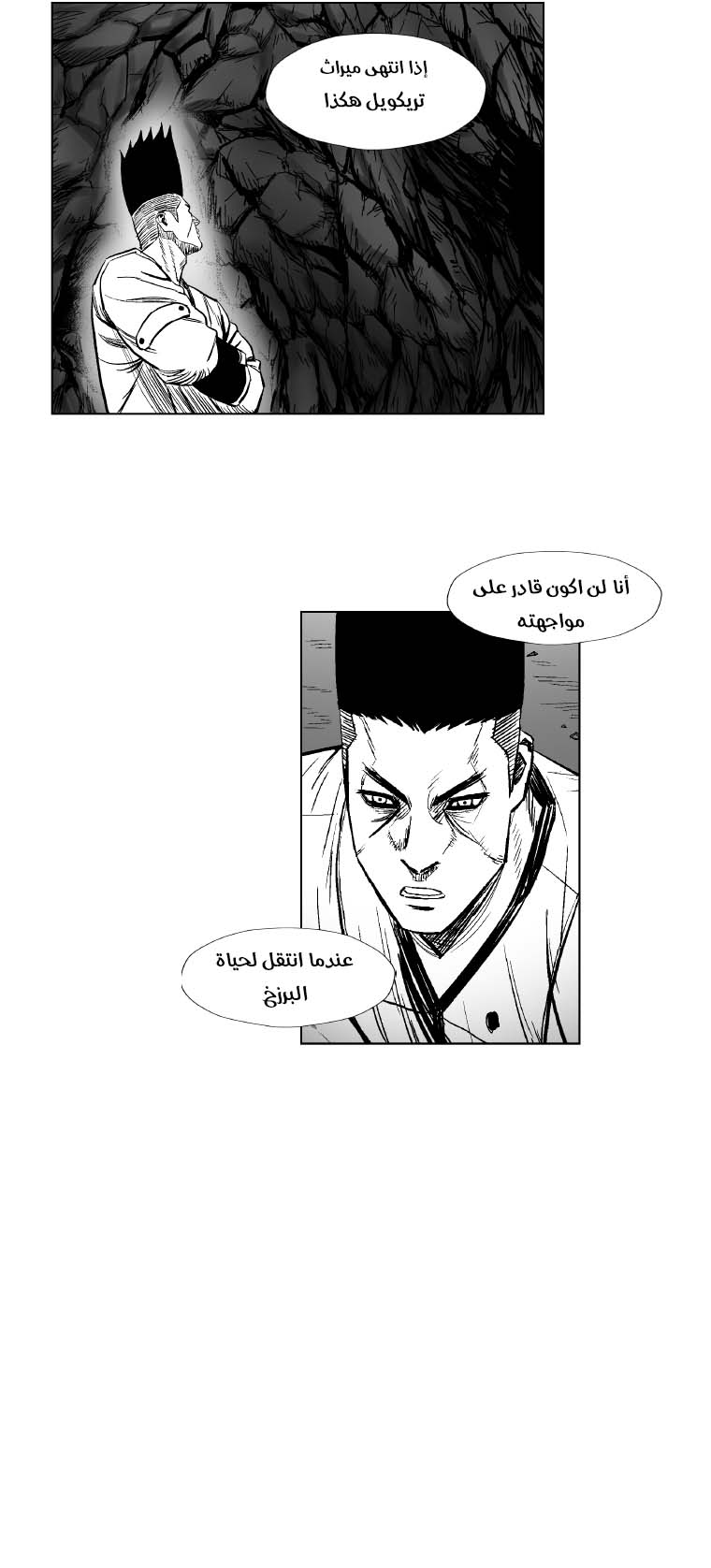 الصفحة 23
