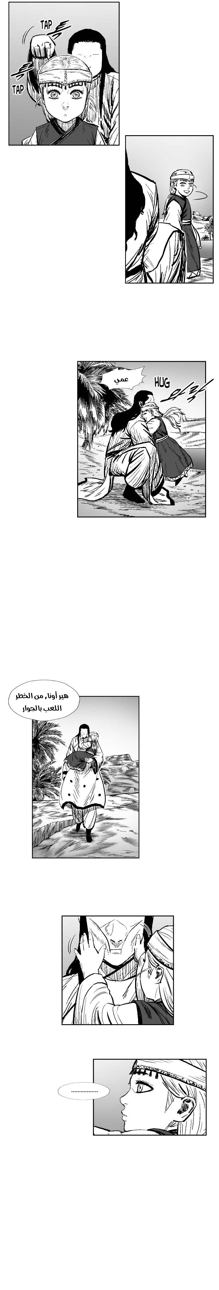 الصفحة 5