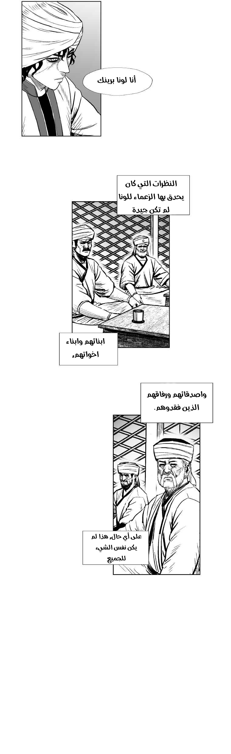 الصفحة 14