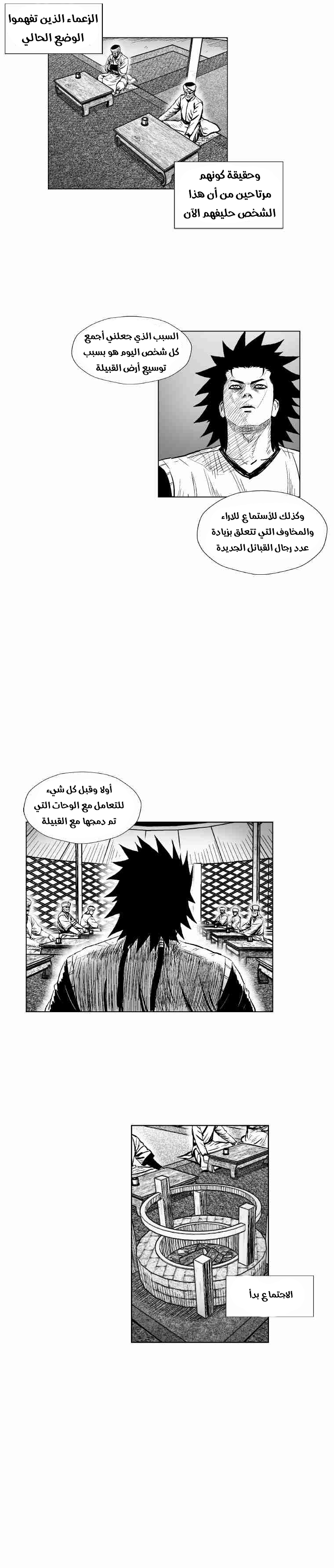 الصفحة 15