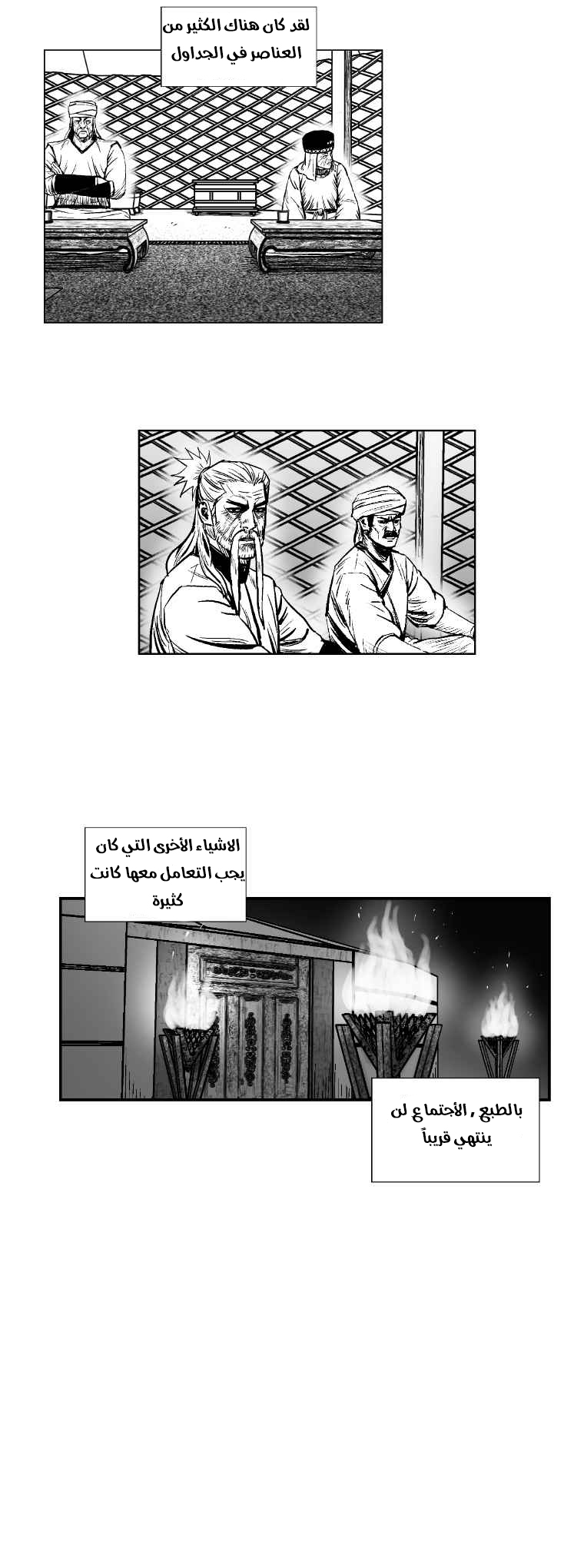 الصفحة 16