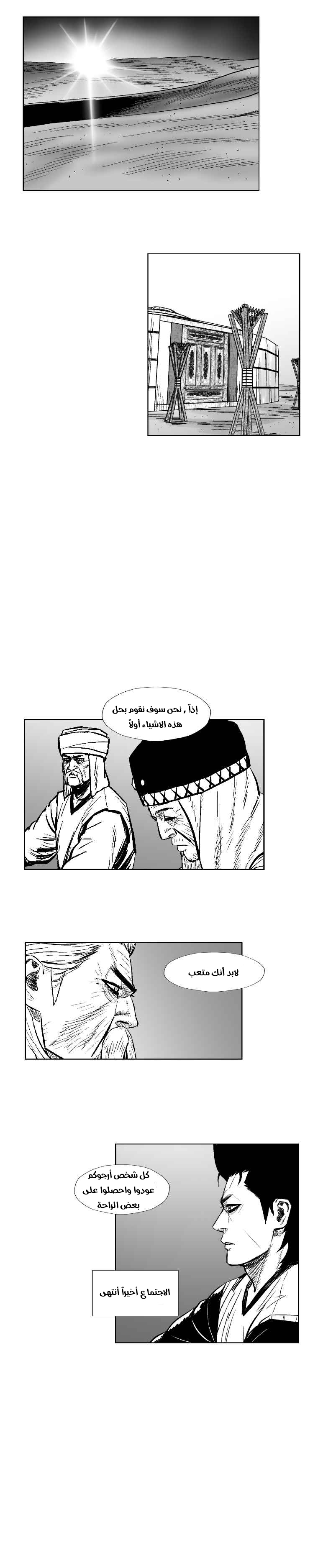 الصفحة 17