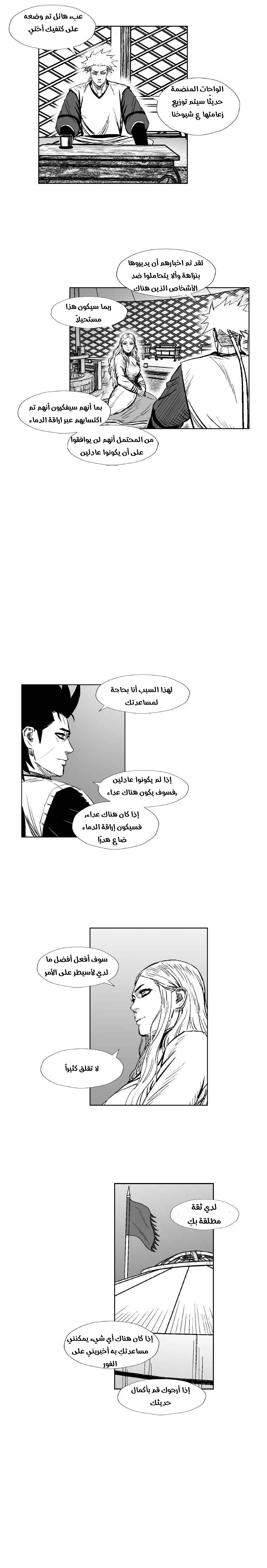الصفحة 19