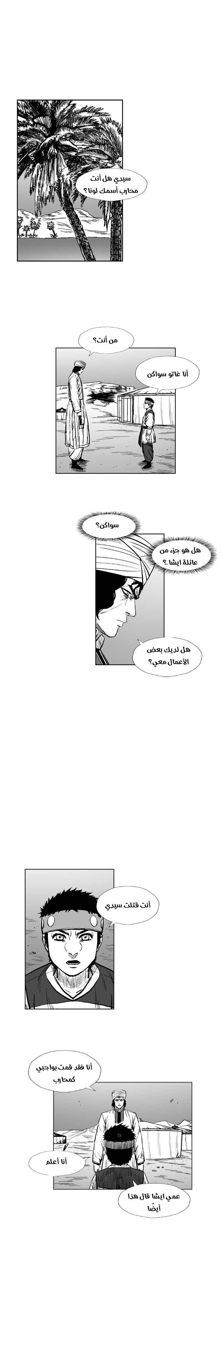 الصفحة 3