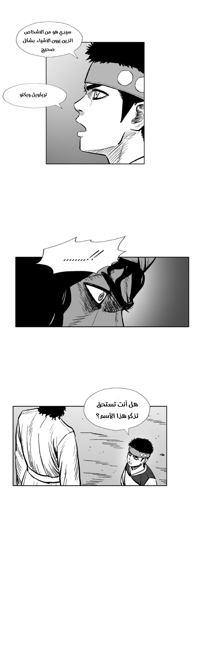 الصفحة 4