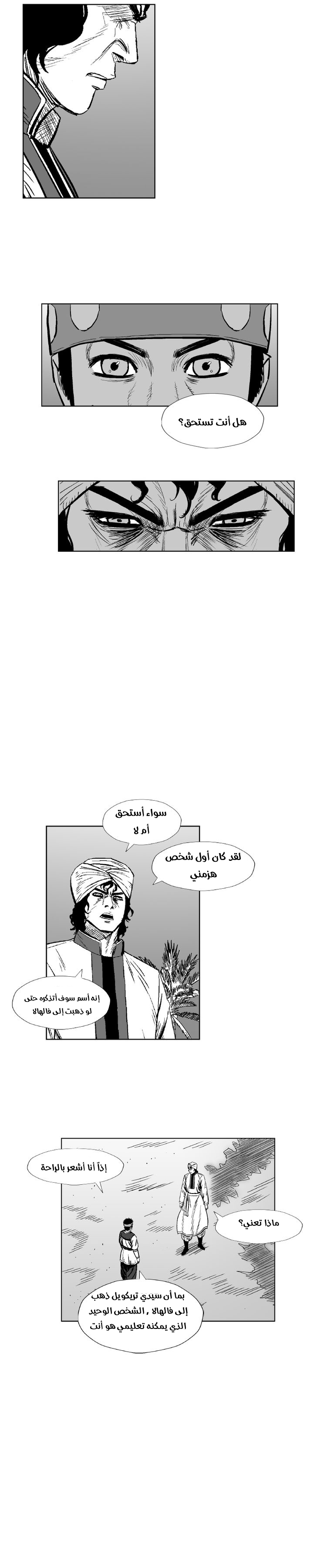 الصفحة 5
