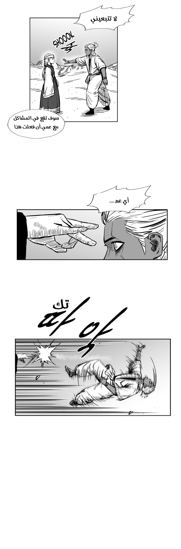الصفحة 12