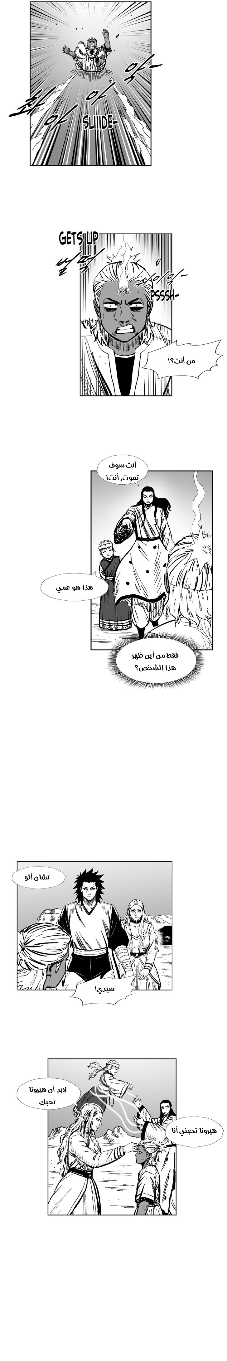 الصفحة 13