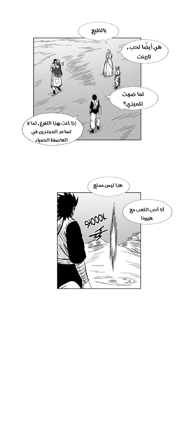 الصفحة 14