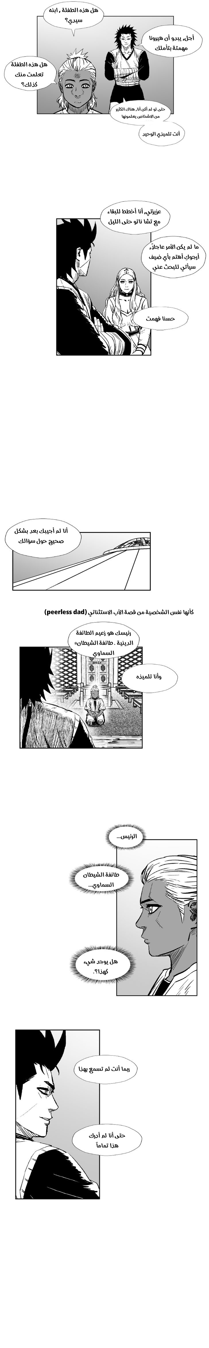 الصفحة 15