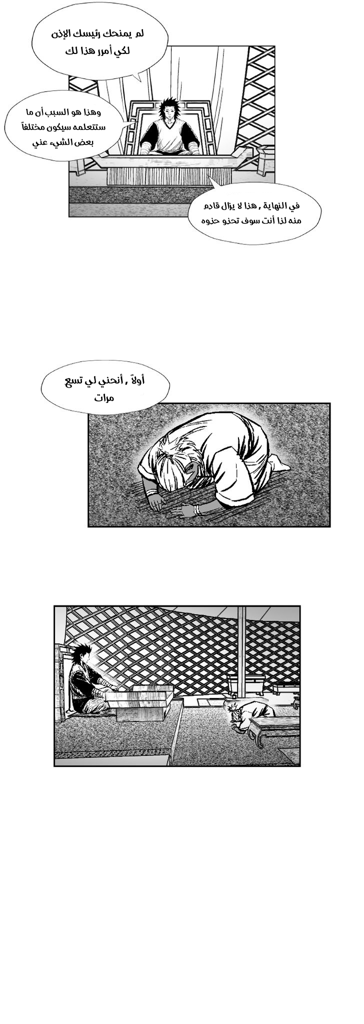 الصفحة 16