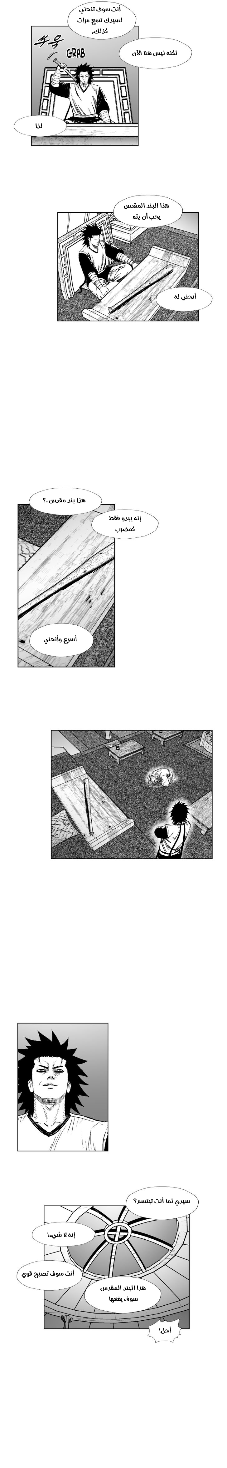 الصفحة 17