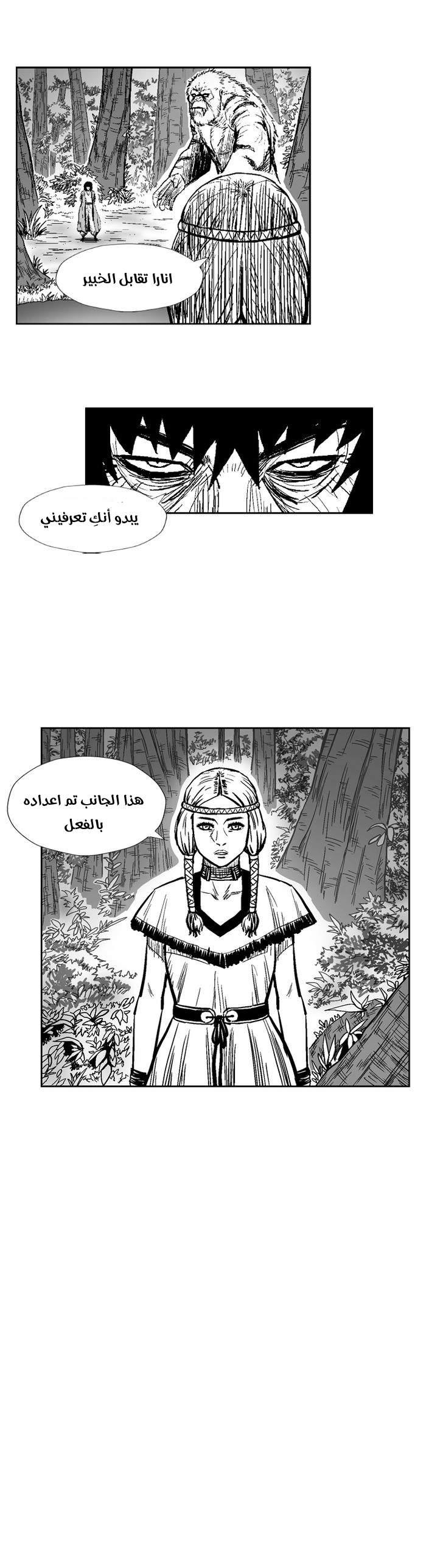الصفحة 23