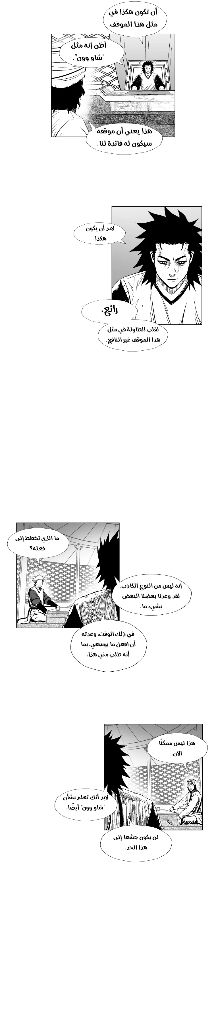 الصفحة 10