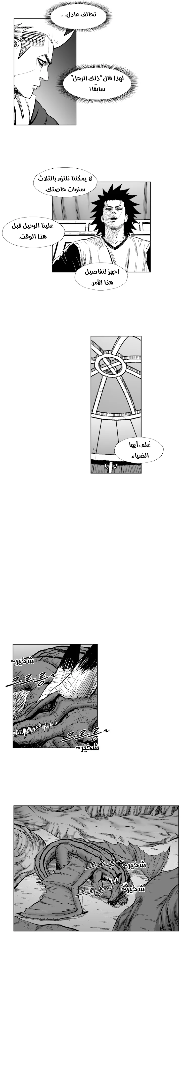 الصفحة 12
