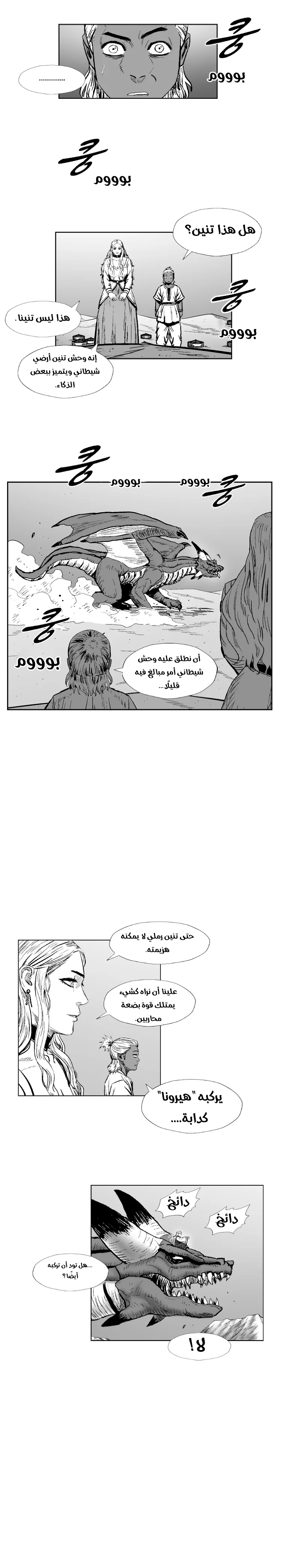 الصفحة 14
