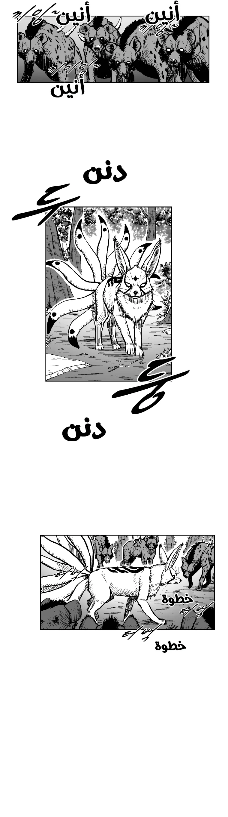 الصفحة 17