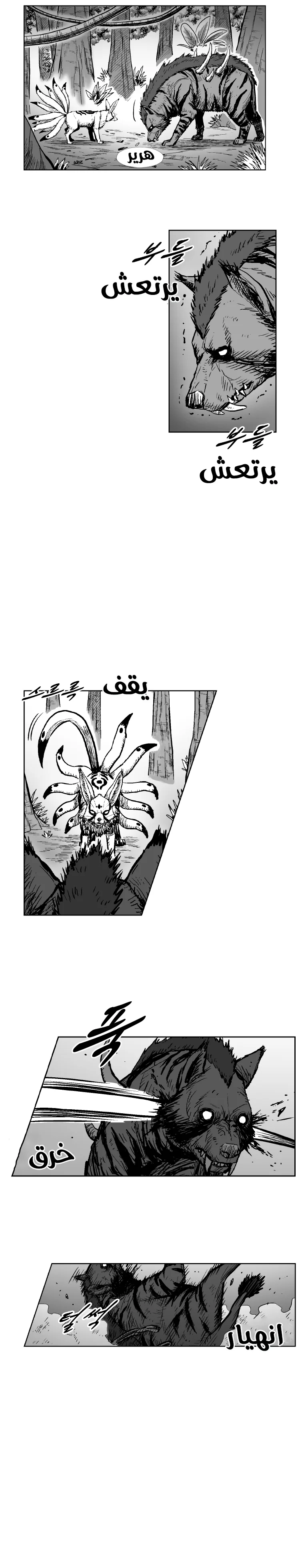 الصفحة 18