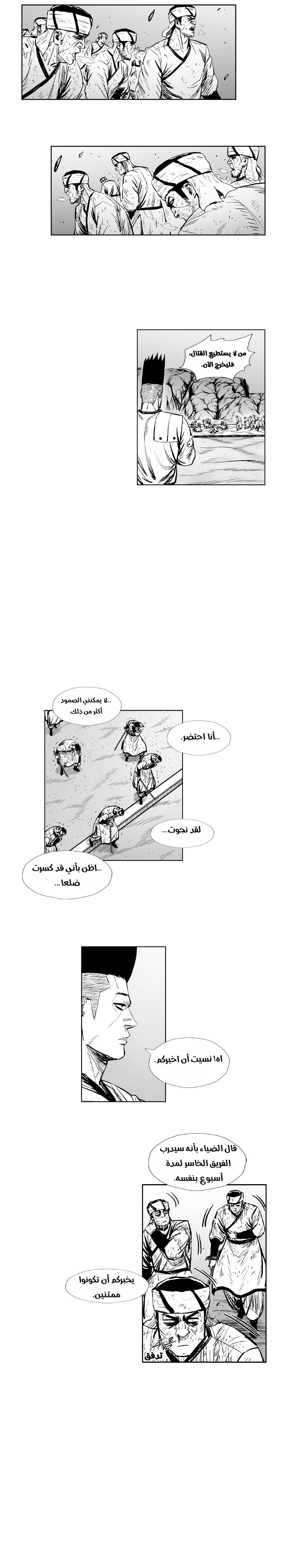 الصفحة 3