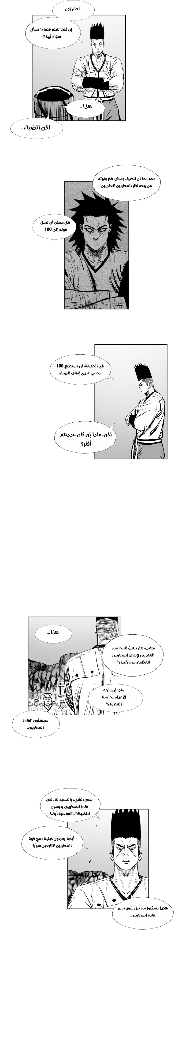 الصفحة 9
