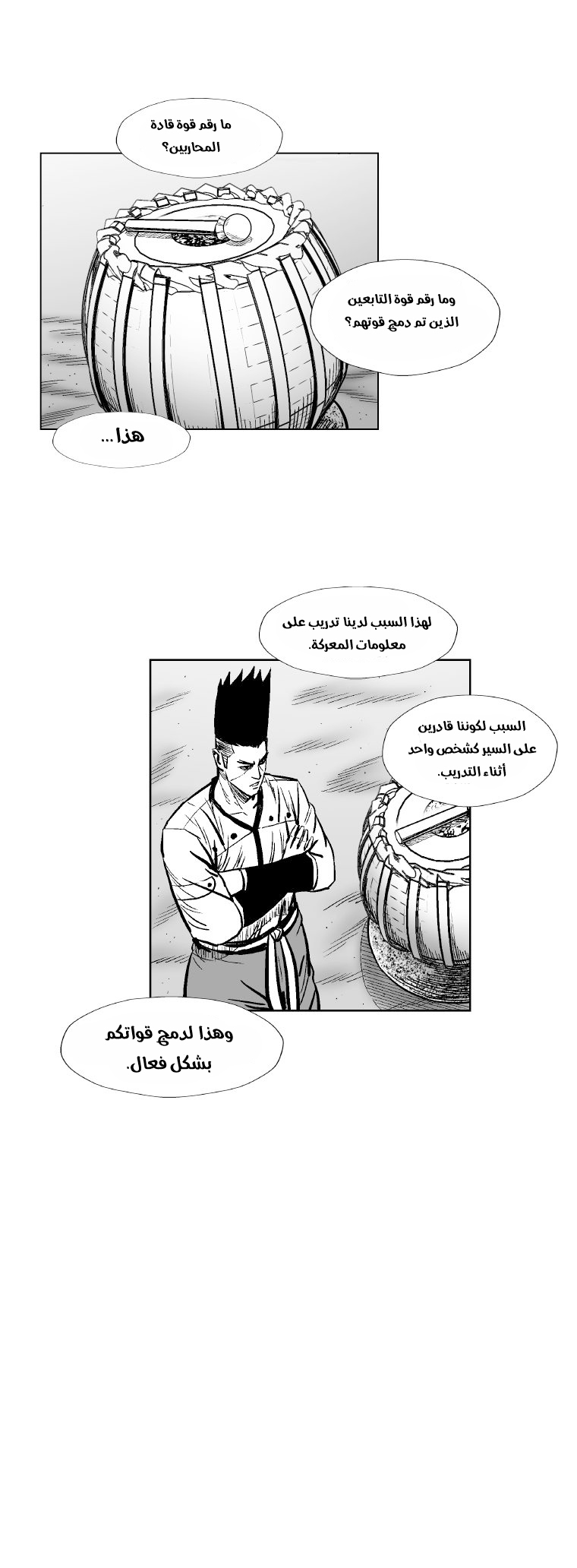 الصفحة 10