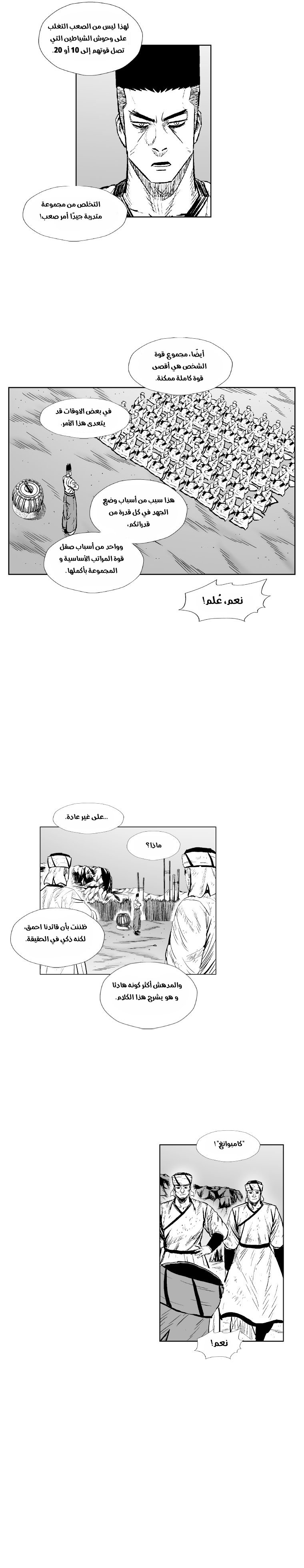 الصفحة 11