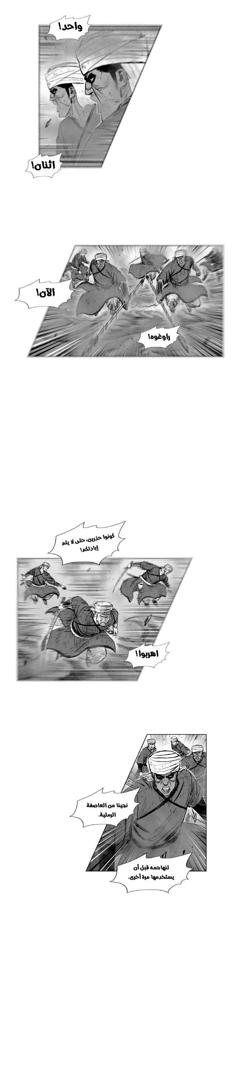 الصفحة 4