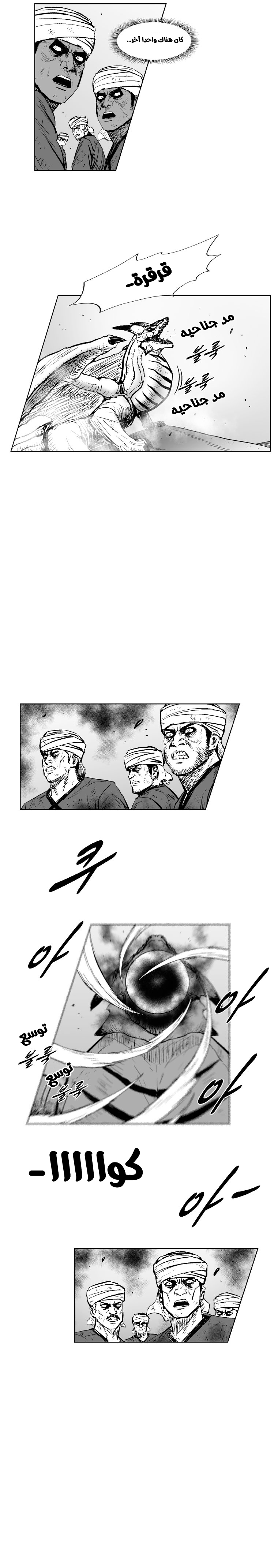 الصفحة 8