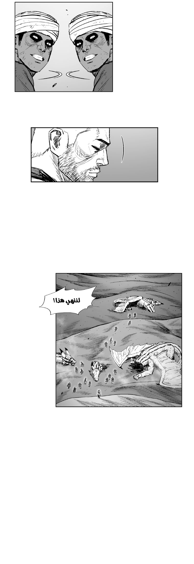 الصفحة 16