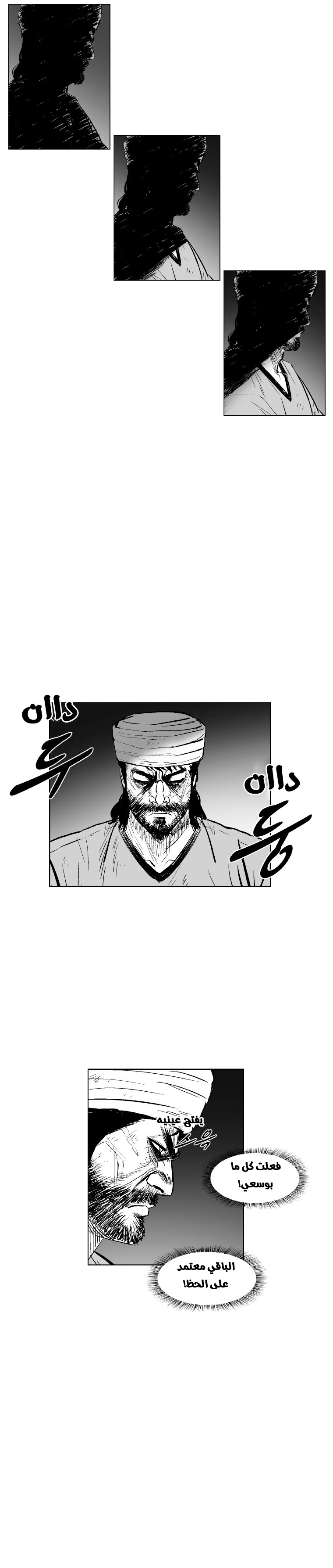 الصفحة 19