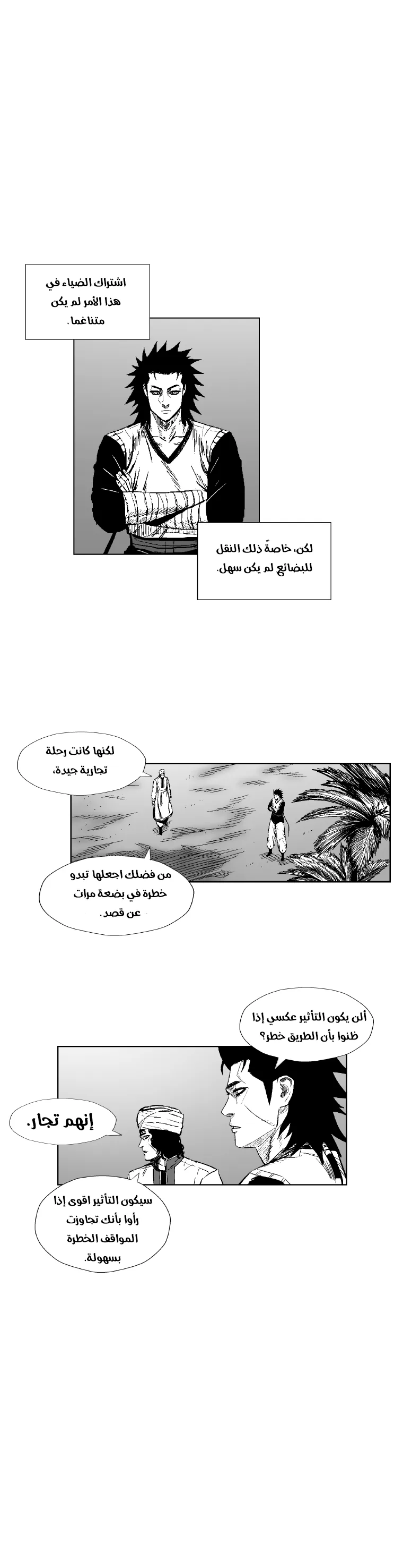 الصفحة 9