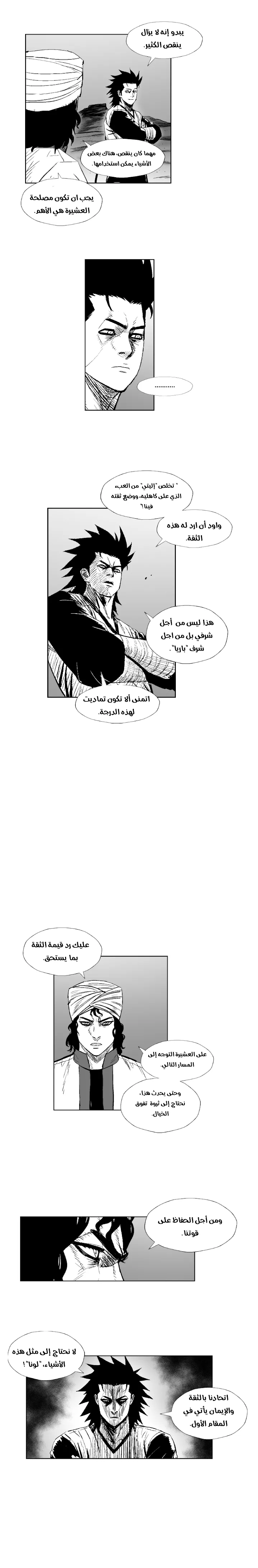 الصفحة 10